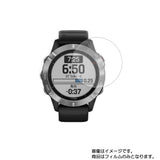 【2枚セット】GARMIN fenix 6 用 [ マット 反射低減 タイプ ] 液晶 保護 フィルム 気泡レス 日本製