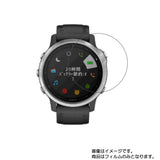 【2枚セット】GARMIN fenix 6S 用 [ 防指紋 クリア タイプ ] 液晶 保護 フィルム 気泡レス 日本製