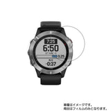 【2枚セット】GARMIN fenix 6 用 [ 防指紋 クリア タイプ ] 液晶 保護 フィルム 気泡レス 日本製
