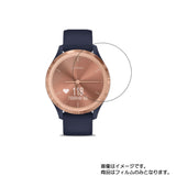 【2枚セット】GARMIN vivomove 3S 用 [ 防指紋 クリア タイプ ] 液晶 保護 フィルム 気泡レス 日本製