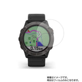 【2枚セット】GARMIN fenix 6X Pro Dual Power 用 [ マット 反射低減 タイプ ] 液晶 保護 フィルム 気泡レス 日本製
