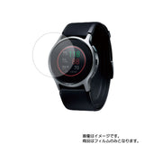 【2枚セット】オムロン HCR-6900T-M 用 [ 高硬度 9H アンチグレア タイプ ] 液晶 保護 フィルム 気泡レス 日本製