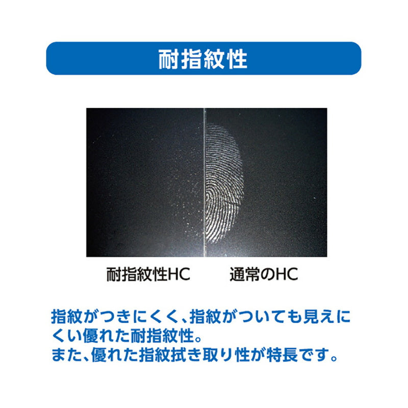 ClearView iPhone 16 Pro用 [抗菌 抗ウイルス 防指紋] 液晶 保護 フィルム 気泡レス 日本製