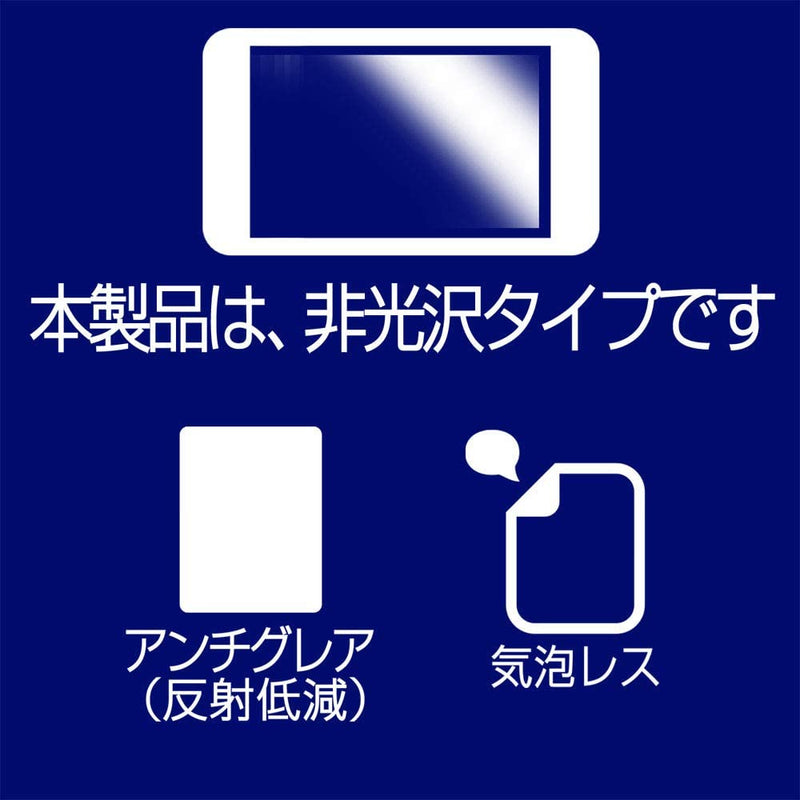 ClearView iPhone 16 Plus用 [AR/マット ハイブリッド] 液晶 保護 フィルム 高機能 反射低減 気泡レス 日本製