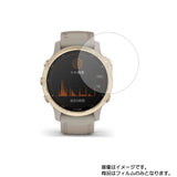 【2枚セット】GARMIN fenix 6S Pro Dual Power 用 [ 高硬度 9H アンチグレア タイプ ] 液晶 保護 フィルム 気泡レス 日本製