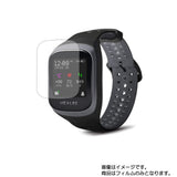 【2枚セット】HEALBE GoBe3 用 [ マット 反射低減 タイプ ] 液晶 保護 フィルム 気泡レス 日本製