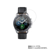 【2枚セット】サムスン Galaxy Watch3 45mm 用 [ 高硬度 9H アンチグレア タイプ ] 液晶 保護 フィルム 気泡レス 日本製