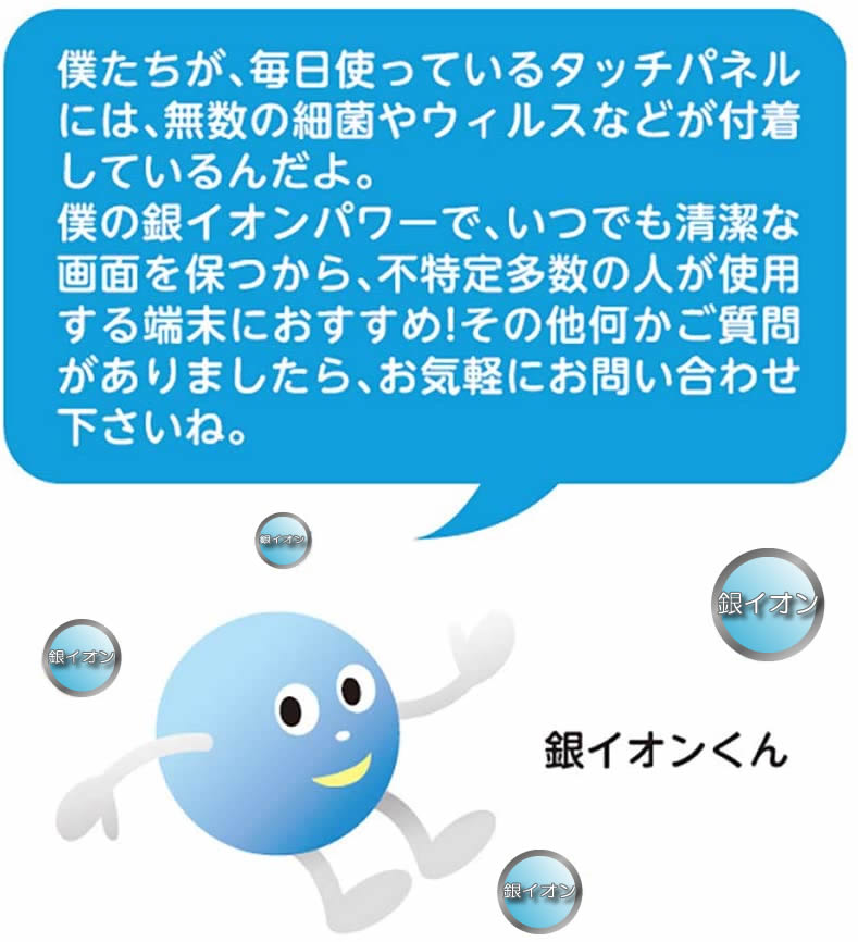 ClearView iPhone 16用 [抗菌 抗ウイルス 反射防止] 液晶 保護 フィルム 気泡レス 日本製