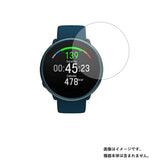【2枚セット】Polar Ignite 2 用 [ マット 反射低減 タイプ ] 液晶 保護 フィルム 気泡レス 日本製