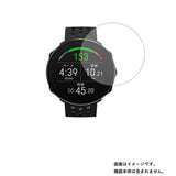 【2枚セット】Polar Vantage M2 用 [ マット 反射低減 タイプ ] 液晶 保護 フィルム 気泡レス 日本製