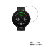 【2枚セット】Polar Vantage M2 用 [ 防指紋 クリア タイプ ] 液晶 保護 フィルム 気泡レス 日本製