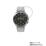 【2枚セット】サムスン Galaxy Watch4 Classic 46mm 用 [ 防指紋 クリア タイプ ] 液晶 保護 フィルム 気泡レス 日本製