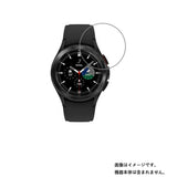 【2枚セット】サムスン Watch4 Classic 42mm 用 [ 防指紋 クリア タイプ ] 液晶 保護 フィルム 気泡レス 日本製