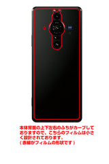 ClearView Sony Xperia PRO-I XQ-BE42 用 [ カーボン調 クリア ] 背面 保護 フィルム 気泡レス 日本製