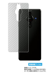 ClearView Sony Xperia PRO-I XQ-BE42 用 [ カーボン調 クリア ] 背面 保護 フィルム 気泡レス 日本製