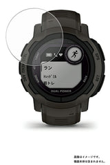 【2枚セット】Garmin Instinct 2 用 マット 反射低減 タイプ 液晶 保護 フィルム 気泡レス 日本製