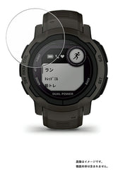 【2枚セット】Garmin Instinct 2 用 [ 防指紋 クリア タイプ ] 液晶 保護 フィルム 気泡レス 日本製