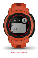 【2枚セット】Garmin Instinct 2S 用 マット 反射低減 タイプ 液晶 保護 フィルム 気泡レス 日本製