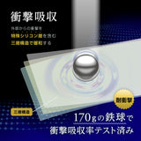 CLEARVISTA iPad Pro 11 M4 2024年モデル 11インチ用 [高硬度10H 衝撃吸収 ブルーライトカット 抗菌 クリア] オールインハイスペックフィルム 保護フィルム 日本製