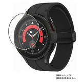 【2枚セット】サムスン Galaxy Watch5 Pro 用 [ 高硬度 9H アンチグレア タイプ ] 液晶 保護 フィルム 気泡レス 日本製