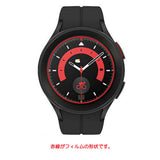 【2枚セット】サムスン Galaxy Watch5 Pro 用 [ 防指紋 クリア タイプ ] 液晶 保護 フィルム 気泡レス 日本製