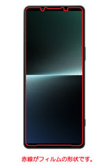 ClearView Sony Xperia 1 V 用 [ のぞき見防止 プライバシー保護 ] 液晶 保護 フィルム [指紋認証非対応] 気泡レス 日本製