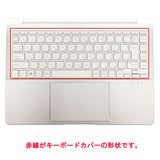 ClearView HP Pavilion Plus 14-eh 14-eh0000 / 14-eh1000 2022/23年 用 キーボードカバー 保護 フィルム 日本製