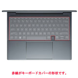 ClearView HP Dragonfly G4 2023年モデル 用 キーボードカバー 保護 フィルム 日本製