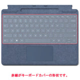 ClearView Microsoft Surface Pro 9 用 キーボードカバー 保護 フィルム 日本製