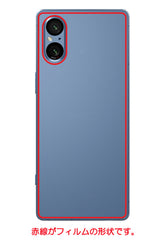 ClearView Sony Xperia 5 V 用 [ カーボン調 クリア ] 背面 保護フィルム 気泡レス 日本製