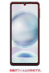 ClearView シャープ AQUOS sense8 用 [ のぞき見防止 プライバシー保護 ] 液晶 保護 フィルム [指紋認証非対応] 気泡レス 日本製
