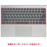 ClearView Dell Inspiron 13 5330 2023/24年モデル 用 キーボードカバー 保護 フィルム 日本製