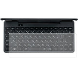 ClearView ポメラ DM250 用 キーボードカバー 保護 フィルム 日本製