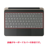 ClearView dynabook K2 KZ20 2024-26年モデル 用 キーボードカバー 保護 フィルム 日本製