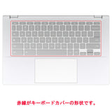 ClearView ASUS Chromebook Plus CX34 CX3402 2025/24年モデル  用 キーボードカバー 保護 フィルム 日本製