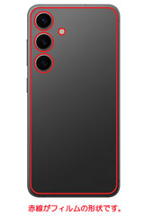 ClearView サムスン Galaxy S24 用 [ カーボン調 クリア ] 背面 保護フィルム 気泡レス 日本製