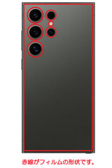 ClearView サムスン Galaxy S24 Ultra 用 [ カーボン調 クリア ] 背面 保護フィルム 気泡レス 日本製