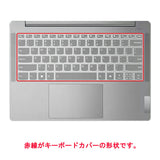 ClearView Lenovo IdeaPad Slim 5i / 5x Gen9 14型 2024年モデル 用 キーボードカバー 保護 フィルム 日本製