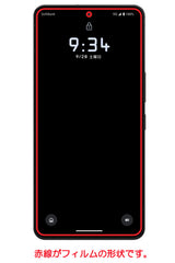 ClearView Leica Leitz Phone 3 SoftBank 用 [ のぞき見防止 プライバシー保護 ] 液晶 保護 フィルム [指紋認証非対応] 気泡レス 日本製