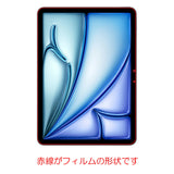 ClearView iPad Air 11 M2 2024年モデル 11インチ用 [高機能 反射防止] 液晶 保護 フィルム 高機能反射防止 スムースタッチ 抗菌 気泡レス 日本製