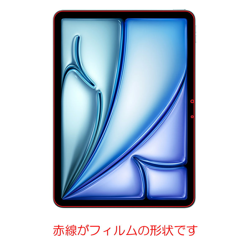 ClearView iPad Air 11 M2 2024年モデル 11インチ用 [高機能 反射防止] 液晶 保護 フィルム 高機能反射防止 スムースタッチ 抗菌 気泡レス 日本製