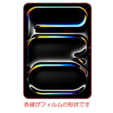ClearView iPad Pro 11 M4 2024年モデル 11インチ用 [4way のぞき見防止] 液晶 保護 フィルム プライバシー保護気泡レス 日本製