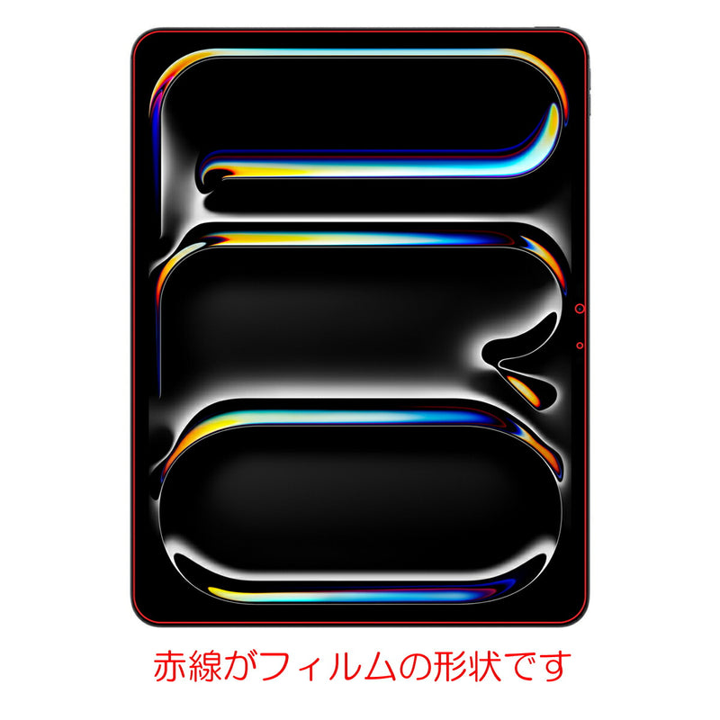 [2枚セット] ClearView iPad Pro 13 M4 2024年モデル 13インチ用 [マット 反射低減] 液晶 保護 フィルム 気泡レス 日本製