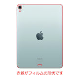 ClearView iPad Air 11 M2 2024年モデル 用 [カーボン調 クリア] 背面 保護 フィルム 日本製