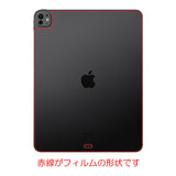 ClearView iPad Pro 13 M4 2024年モデル 用 [カーボン調 クリア] 背面 保護 フィルム 日本製