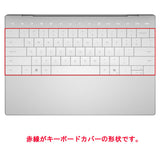 ClearView Dell XPS 13 9350 / 9345 / 9341 / 9340 2024年モデル 用 キーボードカバー 保護 フィルム 日本製