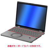 ClearView Panasonic Let's note QRシリーズ QR4 2025/24/23年モデル 用 キーボードカバー 保護 フィルム 日本製