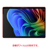 ClearView Microsoft Surface Pro 第11世代 Copilot+ PC 13インチ用 [安心の5大機能 衝撃吸収 ブルーライトカット] 液晶 保護 フィルム 反射防止 抗菌 気泡レス 日本製