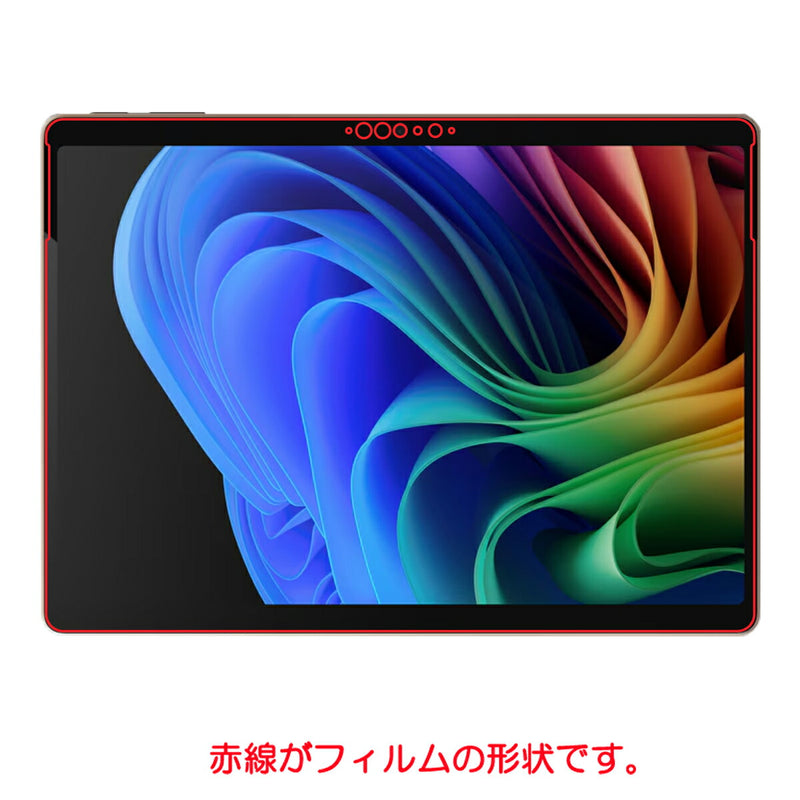 ClearView Microsoft Surface Pro 第11世代 Copilot+ PC 13インチ用 [安心の5大機能 衝撃吸収 ブルーライトカット] 液晶 保護 フィルム 反射防止 抗菌 気泡レス 日本製