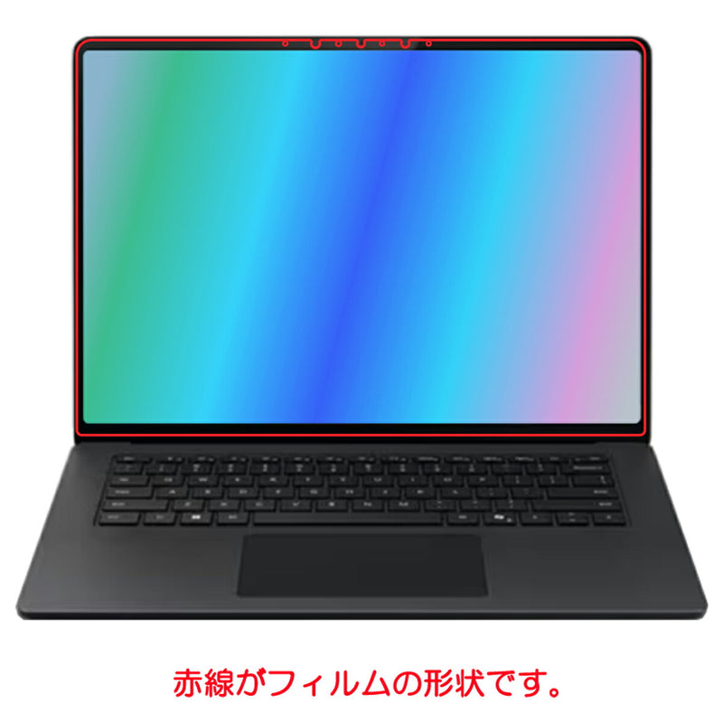 ClearView Microsoft Surface Laptop 第7世代 Copilot+ PC 15インチ用 安心の5大機能 衝撃吸収 ブルーライトカット 液晶 保護 フィルム 反射防止 抗菌 気泡レス 日本製